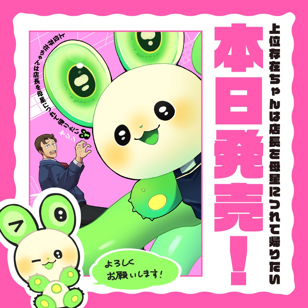 トラくん トラくん トラくん トラ太郎 仮面ライダーZX | 仮面ライダー