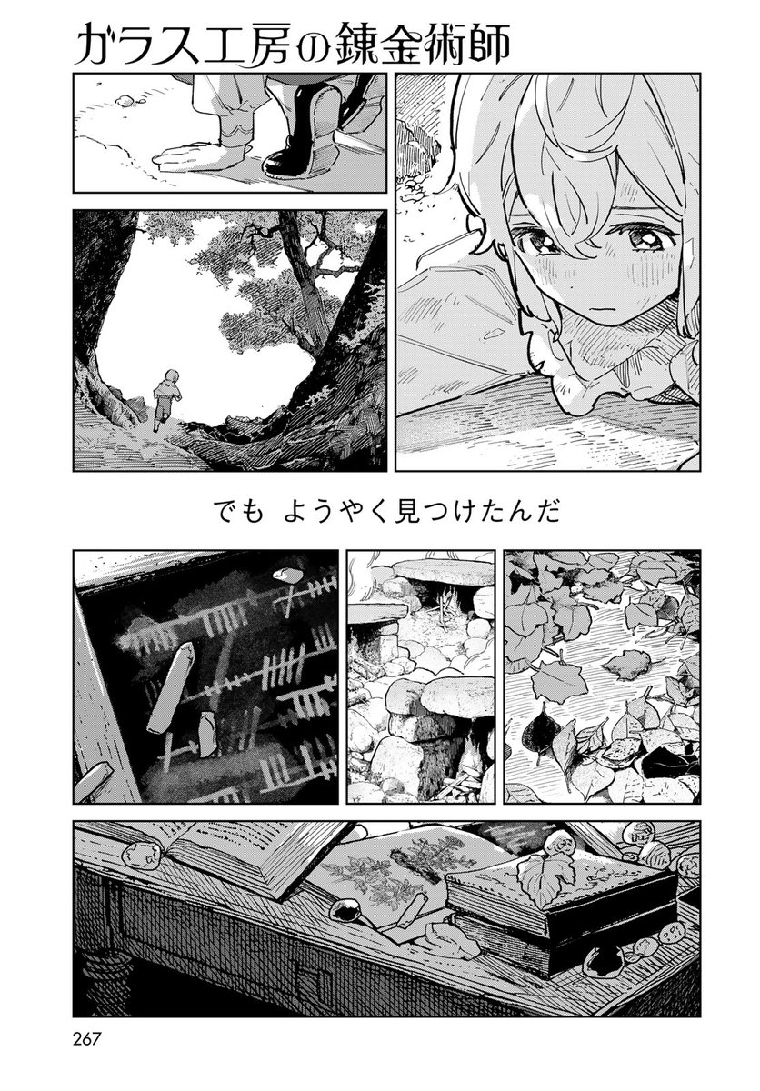 (10/17) 