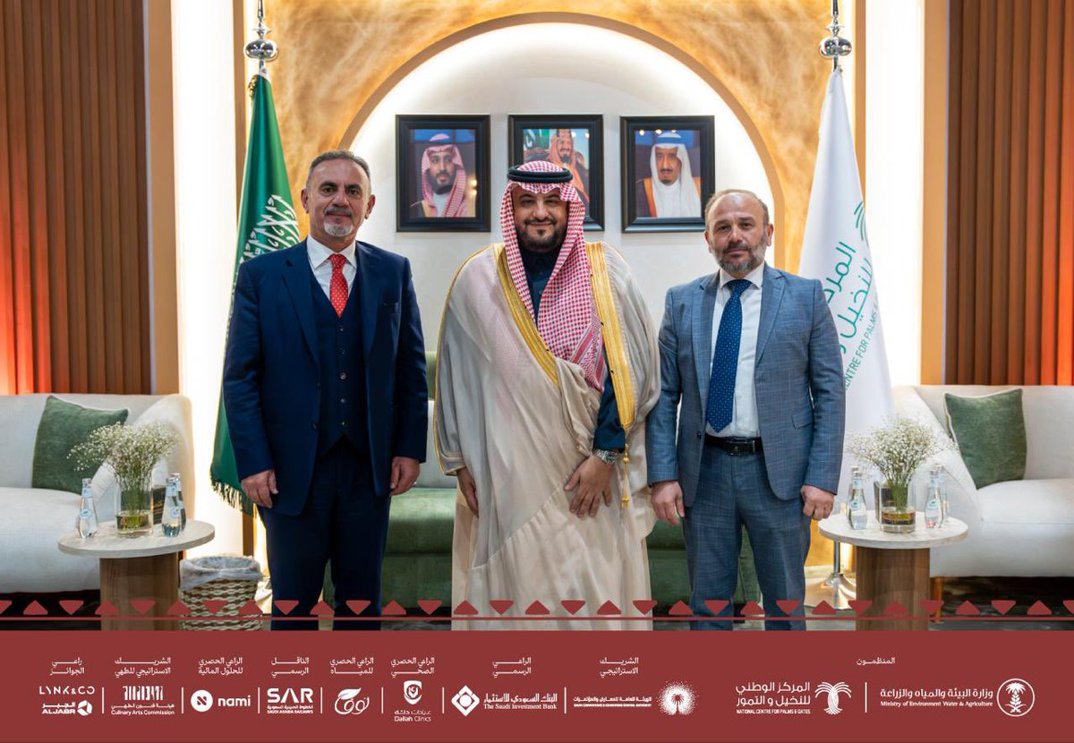 المركز الوطني للنخيل والتمور tweet media