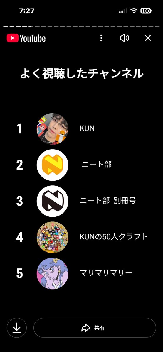 ブロスタ実況者なのにブロスタ見てなくてごめんなさい