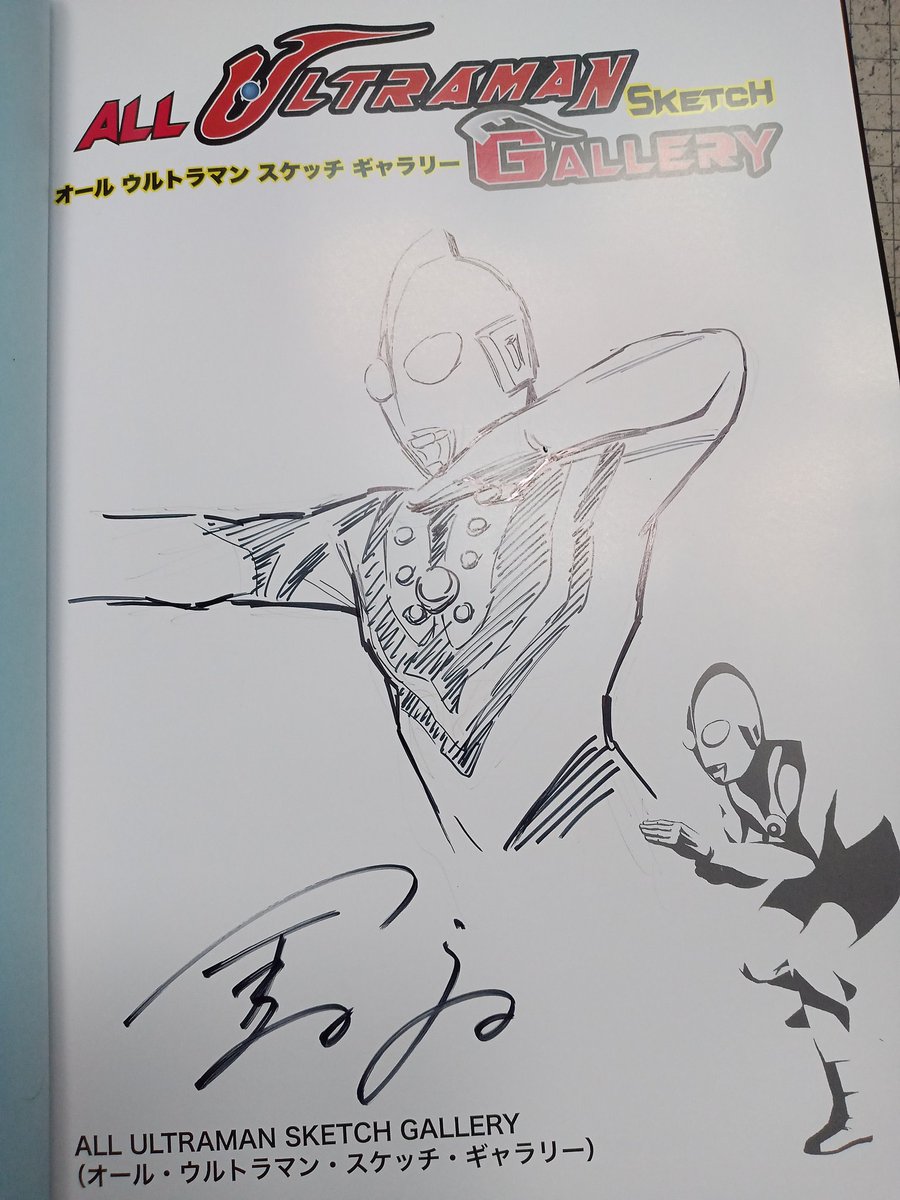 東京コミコン2025は今日から。#オール・ウルトラマン・スケッチ