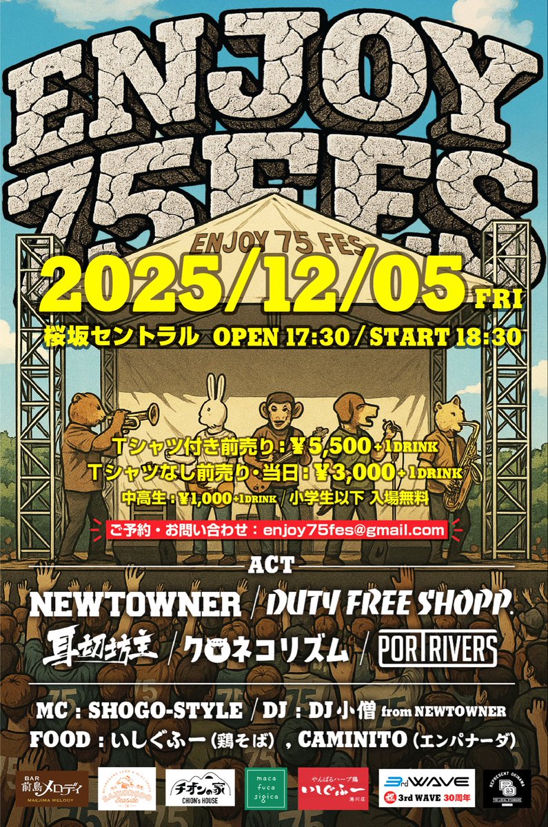 KENKOOKINAWA's tweet photo. 【怒涛の3days‼️】
今週末は #沖縄インディーズ
「あの時代」が奇跡の大集合‼️
❶12/5(金)18時〜
『#ENJOY75FES』
@桜坂セントラル
#DutyFreeShopp
#クロネコリズム
#NEWTOWNER
#耳切坊主
#PORTRIVERS

❷12/6-7(土日)11時〜
『#カデナロックフェス2025』
＠道の駅かでな
★12/6→1F「PEACE STAGE」★
#ジョニー宜野湾 
#ヨシムラタカシ
#SSD
#shaolongtothesky
#GOBANANAS
#funnynoise
#ナオキ屋

★12/6→4F「SKY STAGE」★
#offseason
#ショッキング桃色
#ヨシキカーニバル
#トリックスターグーニーズ
#カイヌシゆうさく
#毒豚

★12/7→1F「PEACE STAGE」★
#theWALTZ
#インディアンハイ(#IndianHi)
#ノーズウォーターズ
#地獄車
#NEWTOWNER
#メカルジン
#DUTYFREESHOPP.

★12/7→4F「SKY STAGE」★
#ナオキ屋&THE愛愛伝伝
#wonderfulwonder
#金城喬雪(コマチ！)
#KITOKA
#こわん(Shocking桃色)
#暖臍

そして2日間ともMCは…
#KEN子‼️

※🅿️駐車場に限りあり‼️
バス・タクシーなど公共交通機関推奨‼️
※各SNS等もチェック‼️