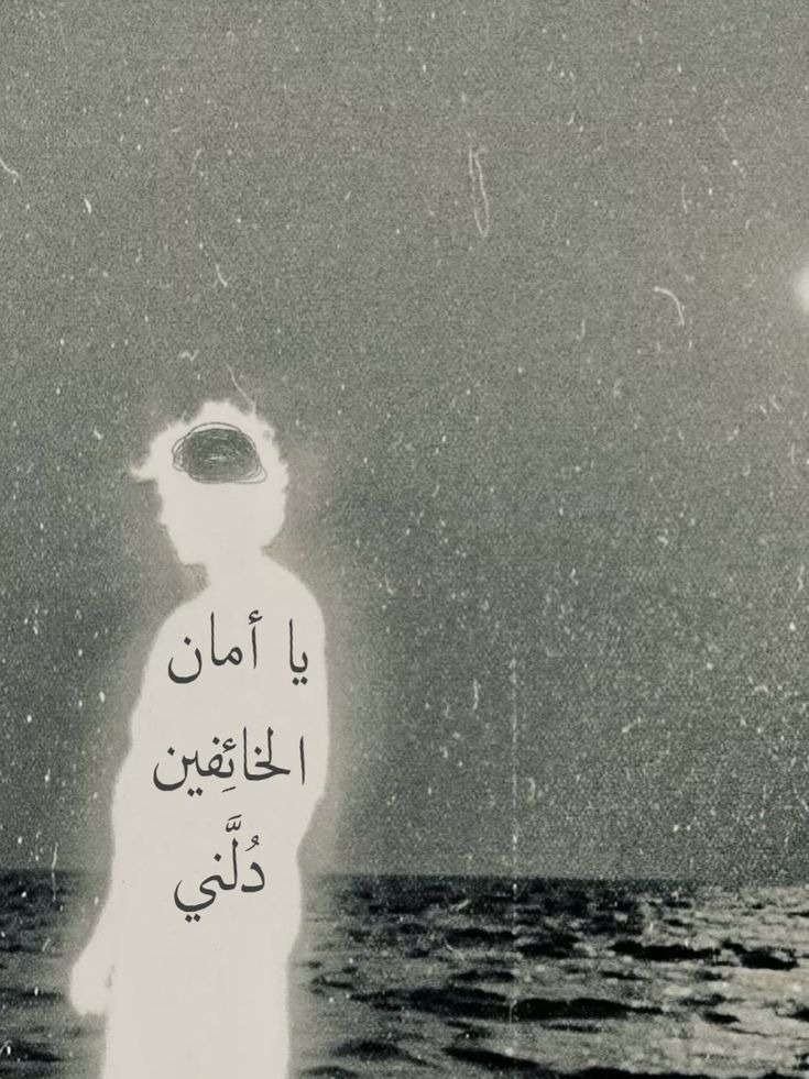 إكتئاب || Depression (@depression_a2) on Twitter photo 