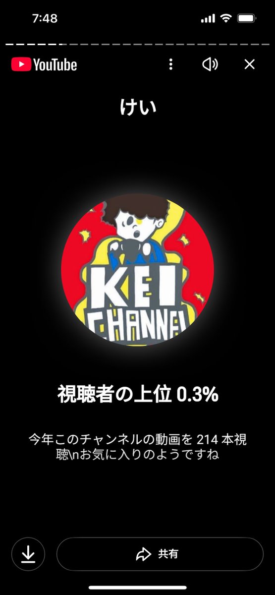 WhiteTruffleAn's tweet photo. 今年は結構生配信見たな🙌 https://t.co/uefyehqIk4