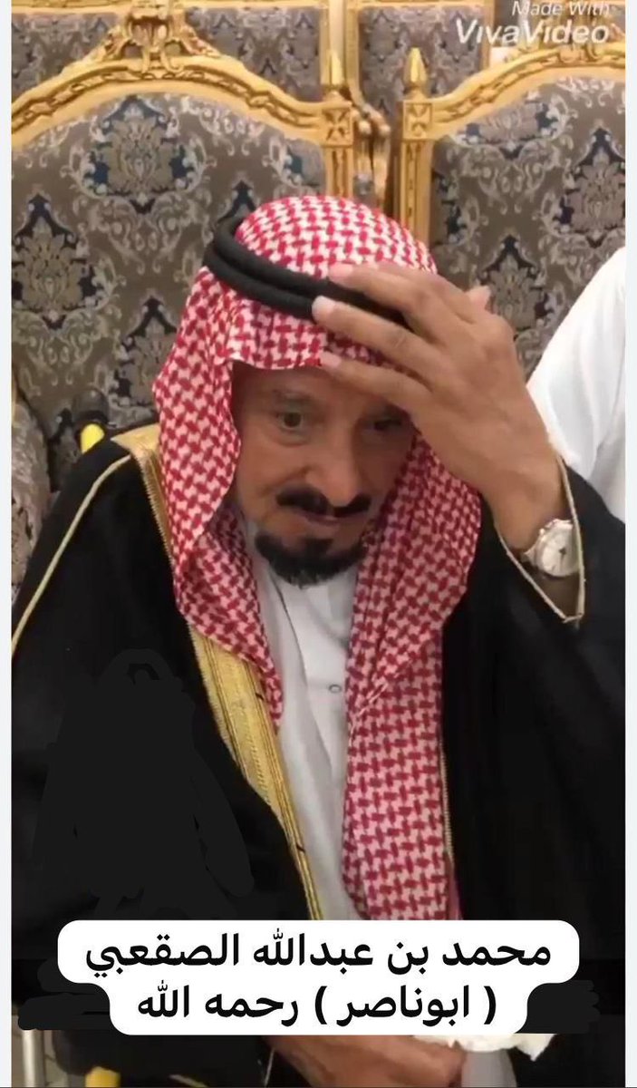 alsqaabh's tweet image. بقلوب مؤمنة بقضاء الله وقدره  إنتقل إلى رحمة الله 
ابن العم محمد عبدالله الناصر #الصقعبي ابوناصر
وستقام عليه صلاة الجنازة بعد صلاة #الجمعة
١٤ / ٦ / ١٤٤٧ هـ 
بجامع الراجحي #بحائل والدفن بمقبرة #صديان 
إنا لله وإنا إليه راجعون
#الصقور_الوائلية
#عنزه