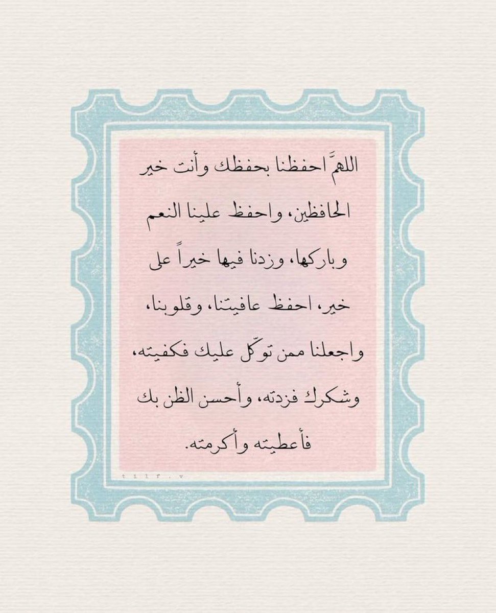 هيلـه 🇸🇦 (@haiila_m1) on Twitter photo 