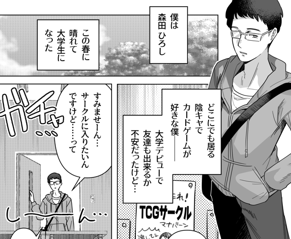 冬コミ(C107)進捗①|トリヤロウ|pixivFANBOX https://t.co/ikqeiPABLe

今日から支援者向けに進捗をちまちま書いてきます。
最初はページ丸ごと見せてくので、事実上のサンプルをリアルタイム先読みできるみたいな感じです。 