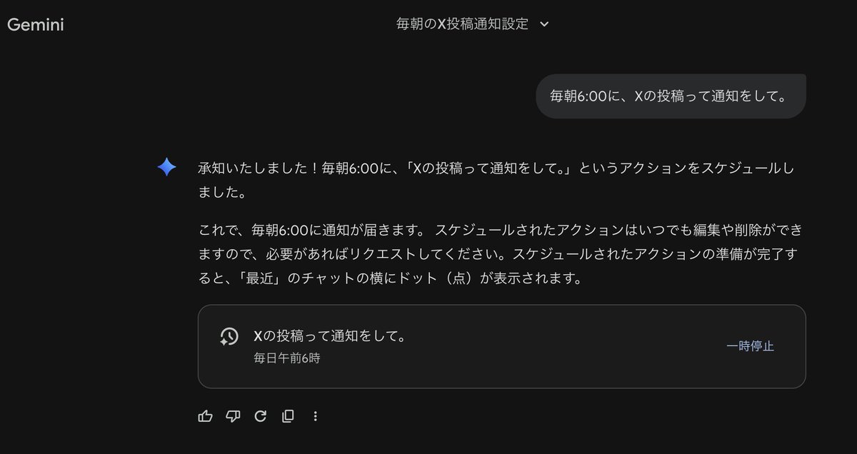 mi*　他の方ご購入しないでください カレンダーには登録したくないけど、毎日リマインド通知がほしいなら