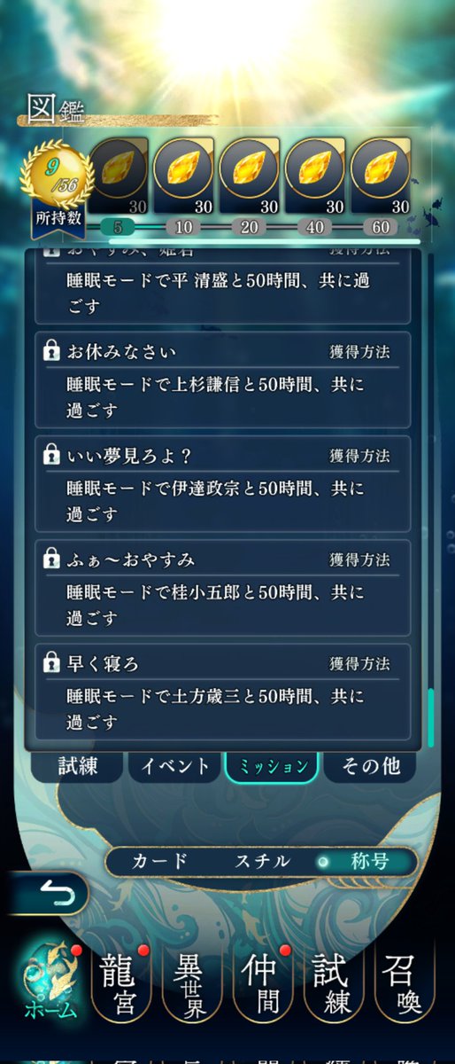 ଘ( ˙꒳​˙ )ଓ⁾⁾💔はつみ (@mdr323) / Posts / X