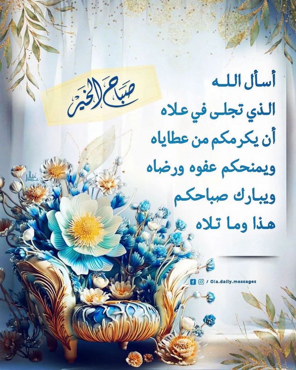 <a href="/Da7kooka/">ضحكة تويتر 🇪🇬🇰🇼🇸🇦</a> <a href="/f3ah3ayNp5cyouJ/">اهلويه وافتخر❣️❣️🦅</a> <a href="/galalmonira69/">monira galal</a> <a href="/PoussyHussein/">Poussy Hussein</a> <a href="/HanaaEmam4/">Hanaa Emam</a> <a href="/pureheart421/">🍁♈️🕊Pure 🤍 Heart🕊♈️🍁</a> <a href="/Haidy2468H/">هايدي💎بنت💎 الأكآبر</a> <a href="/Hala2014Salah/">🇪🇬Om Hamada🇪🇬</a> <a href="/LoLy_we_Morgan/">🇪🇬 Mai Hassan 𓌳𓄿𓏭𓁐 🇪🇬</a> <a href="/LoLy_we_Morgan/">🇪🇬 Mai Hassan 𓌳𓄿𓏭𓁐 🇪🇬</a> <a href="/hkijod/">نودى</a> <a href="/hanah1768/">hanaa</a> <a href="/8Krcn19BG99yyL/">❤✌فيفى✌❤</a> <a href="/Klobtayeba/">نووووووررر Noooor1</a> <a href="/nrsrr7k8nt9pzm/">Nagy kamal</a> <a href="/karimel06756120/">كريم🇪🇬المصري</a> <a href="/llah_sagd/">🇨🇦saso🇪🇬</a> <a href="/Zmsa_lih/">alzoo2_z</a> <a href="/lolo1818180/">h🌹a❤l🇪🇬a🦋</a> <a href="/Queen1zkyhxzxzh/">🇪🇬👑EGYPTIAN LADY👑🇪🇬</a>