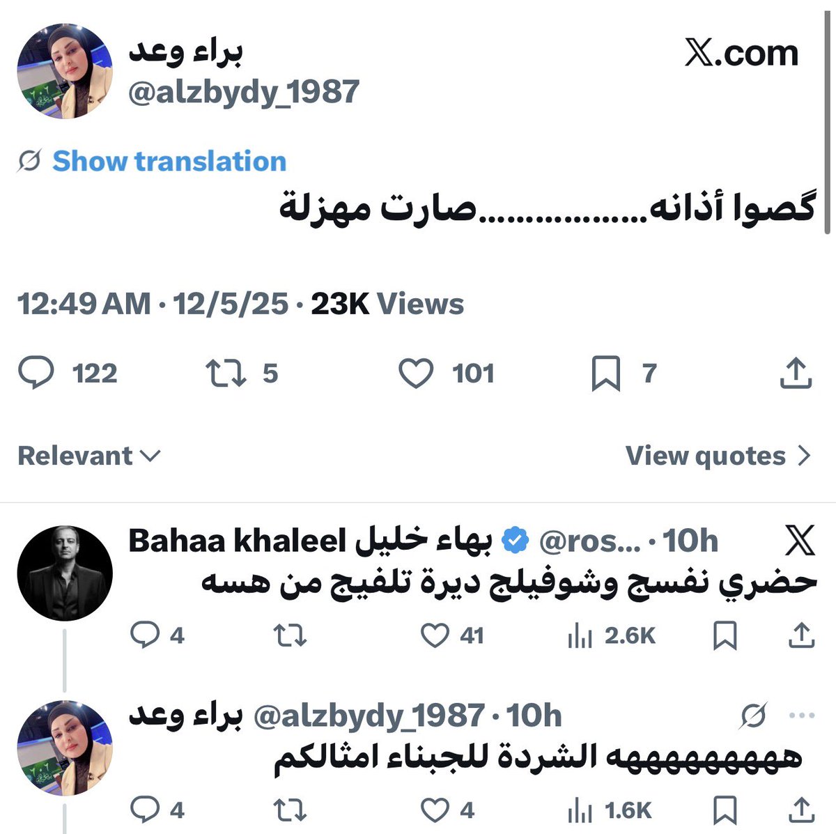 Steven Nabil tweet media
