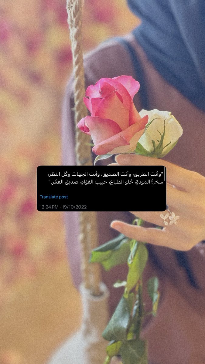 idk_Israa's tweet photo. ‘And I know I speak for Mary as well when I say we will never let you down and we have a lifetime ahead to prove that’
@nadaAque 
HBD sweetheart 💘 https://t.co/cJn2Jym6rw