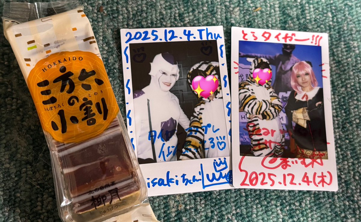 【レア】破天荒遊戯4 限定版特別付録 破天荒ヒロイズム 1204💙 定期公演 インキャ、旅立ちの時～コスプレ完