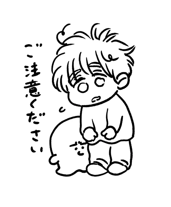本日29話後編が配信されましたが こちら5巻収録されております 重複購入にはお気をつけください 私の作業遅延のせいで同日配信となってしまいすみません…🙇 