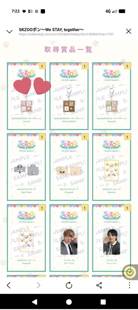 みきちゃん tweet media