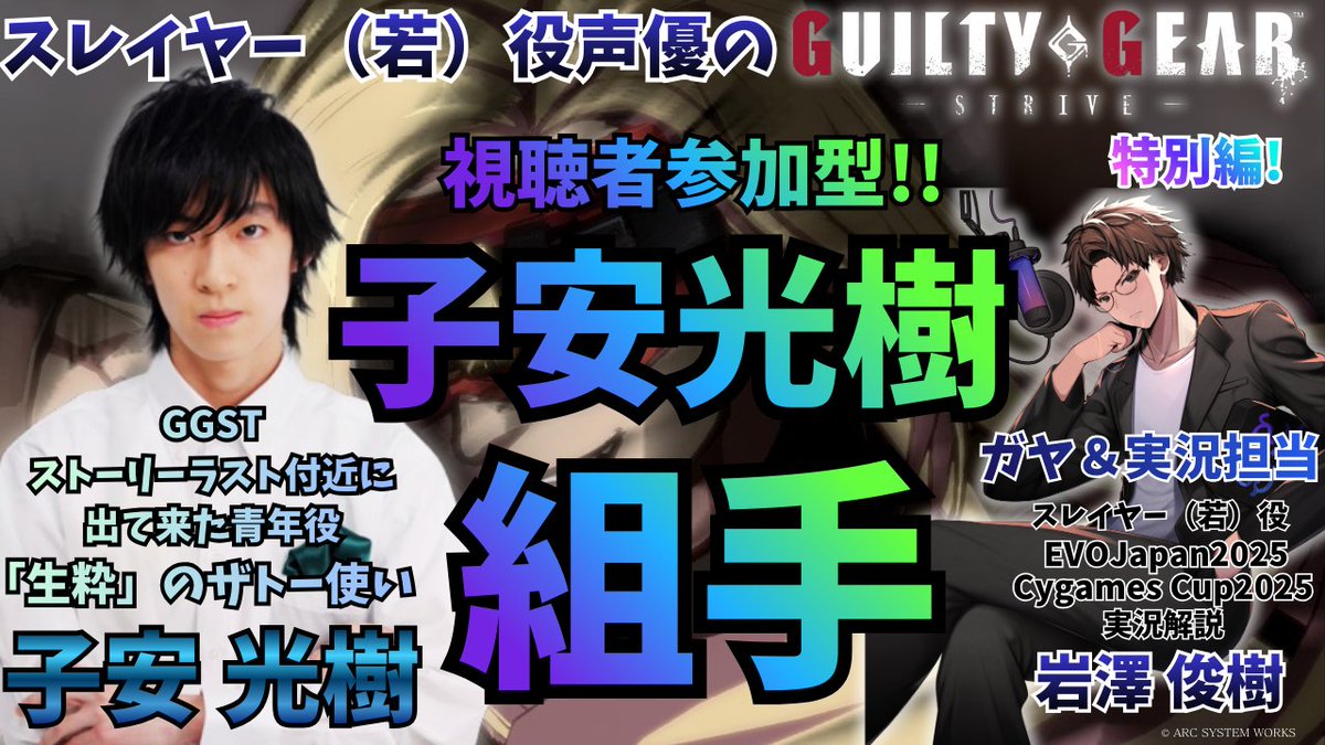 TRL|Saryu (@saryu1604) / Posts / X