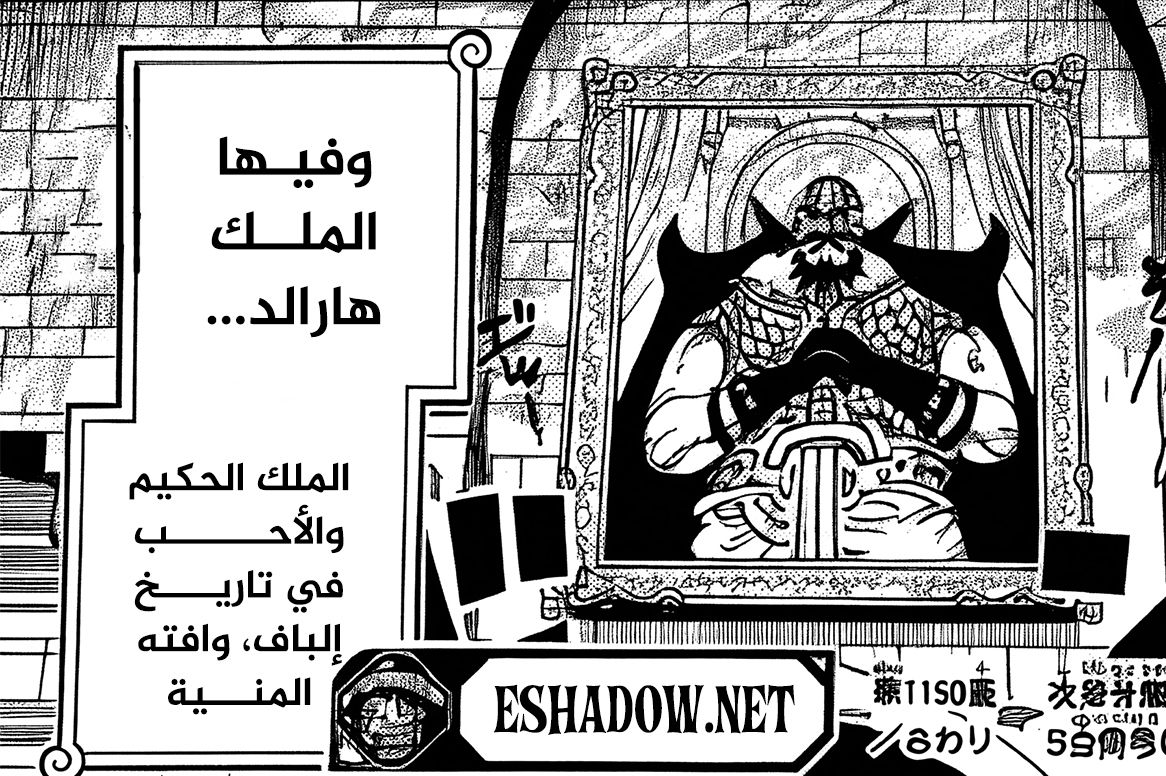 #حرق_ون_ييس 
#ون_بيس 
وين الحكمة 🤔
والله أكبر حمار في قصة