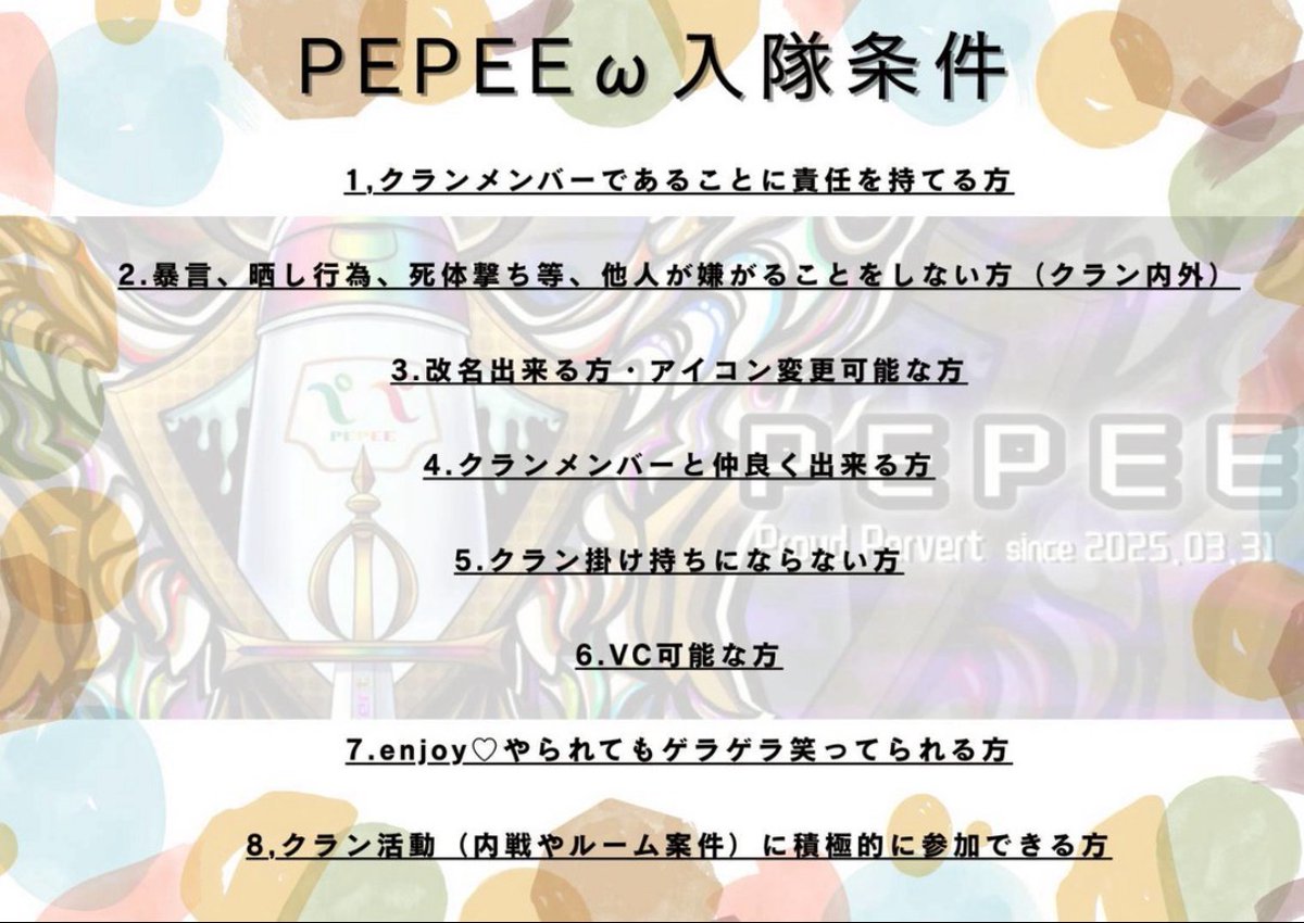 PEPEE ω【公式】 tweet media