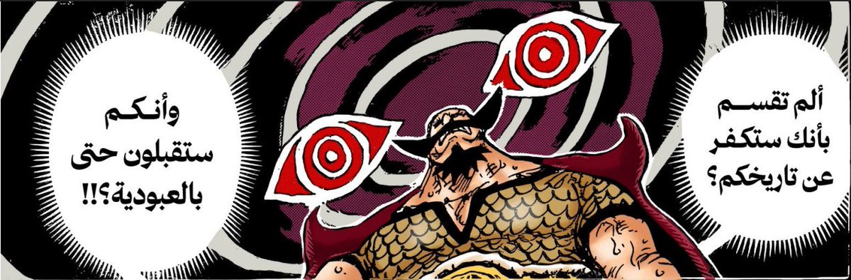 mstfansubs's tweet photo. #ONEPIECE1168
مشاهدة الفصل 1168 لمانغا ون بيس مترجم عربي
رابط القراءة: https://t.co/jzQmZe8O4J https://t.co/ldmw0GcoC3