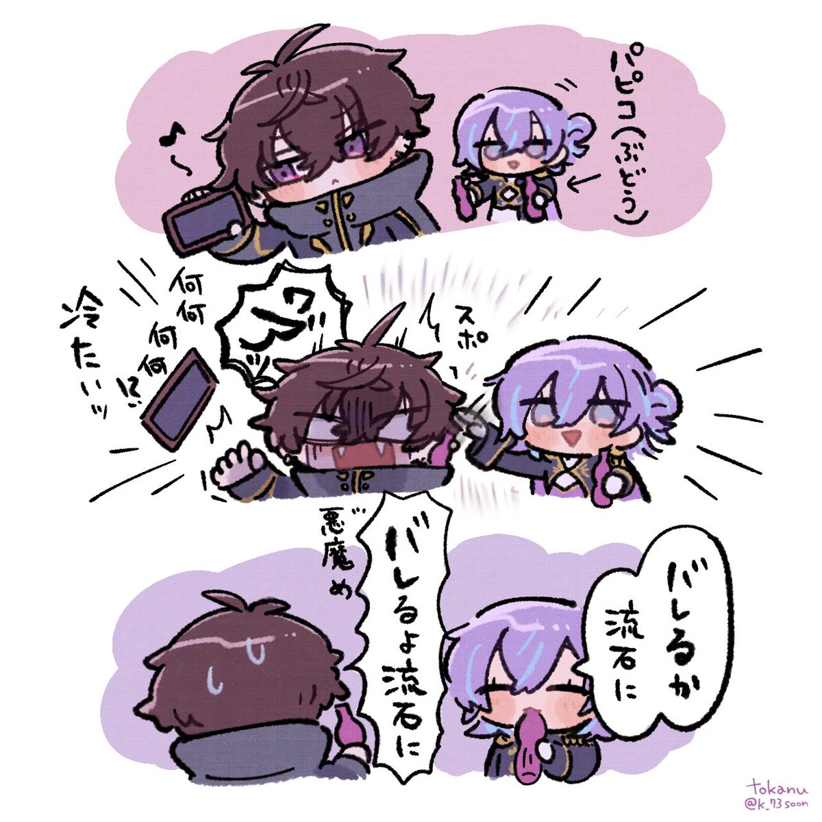 剥製クジラ▷12/21 南1A07ab (@hakuse1kujira) / Posts / X