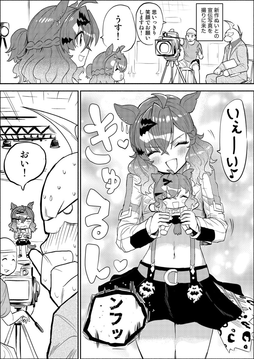 あみこ あみこc107 火曜日 東地区 “H”19a(東7) (@AMIk0824) / Posts / X