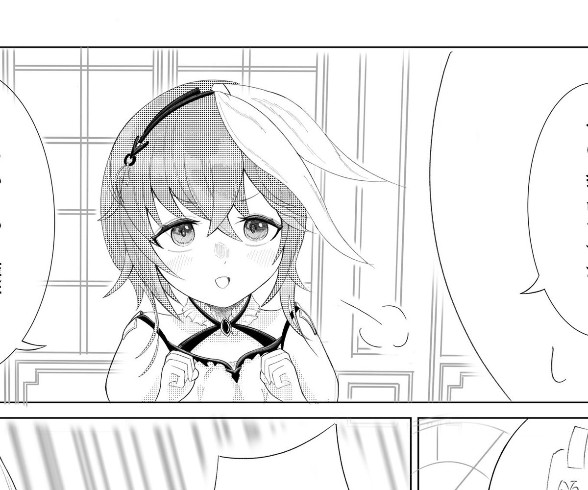 次の1ページ漫画風の主役モニカちゃんです！！
ゲーム内にはない会話ですので解釈違い等はどうかご容赦ください！！🙇‍♀️

 #メメントモリ
 #メメントモリ_FA