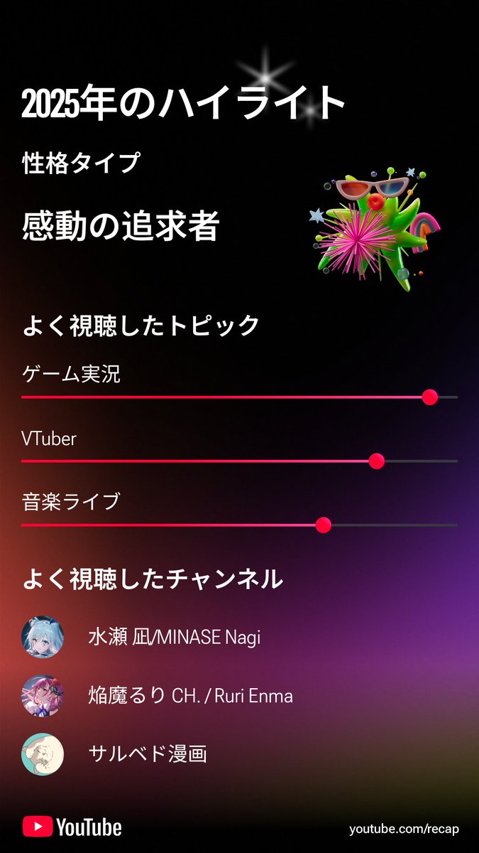 leafierlemon's tweet image. いつものゲームと、にじ甲と、ポケポケ