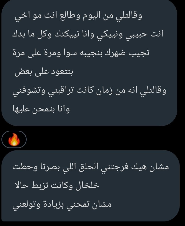 نيك الاخوة احلا متعة 🔥🔥🔥🔥🔥🔥
خاص اذا بدك الطريقة و مضمونة 😉😉
#معصيتّيَ_رِحّتِي #ديااثة #سكس #ديوث