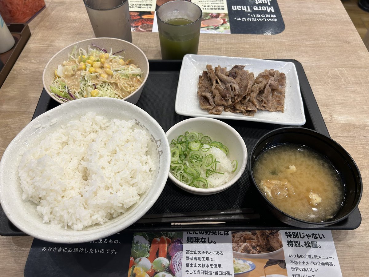 まっちゃん (@matchan0915xxx) / Posts / X