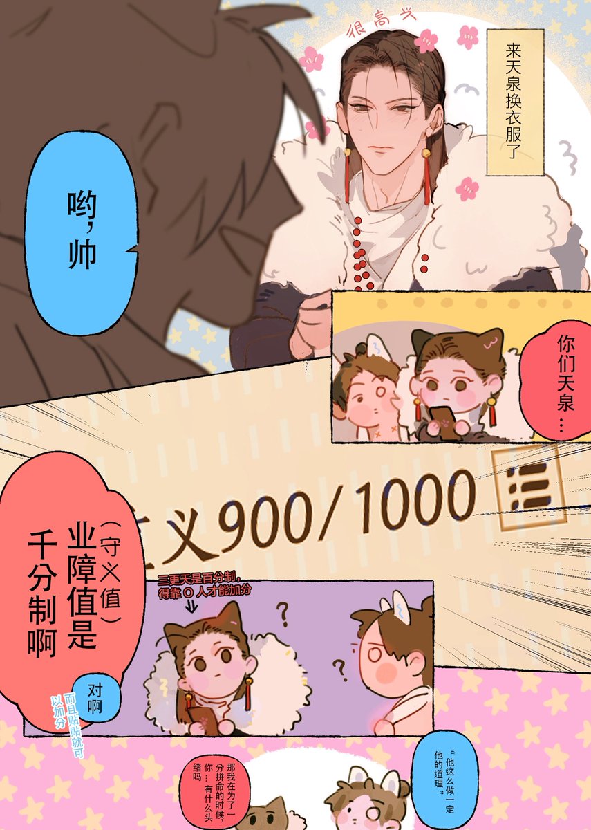 紅花血月 tweet media