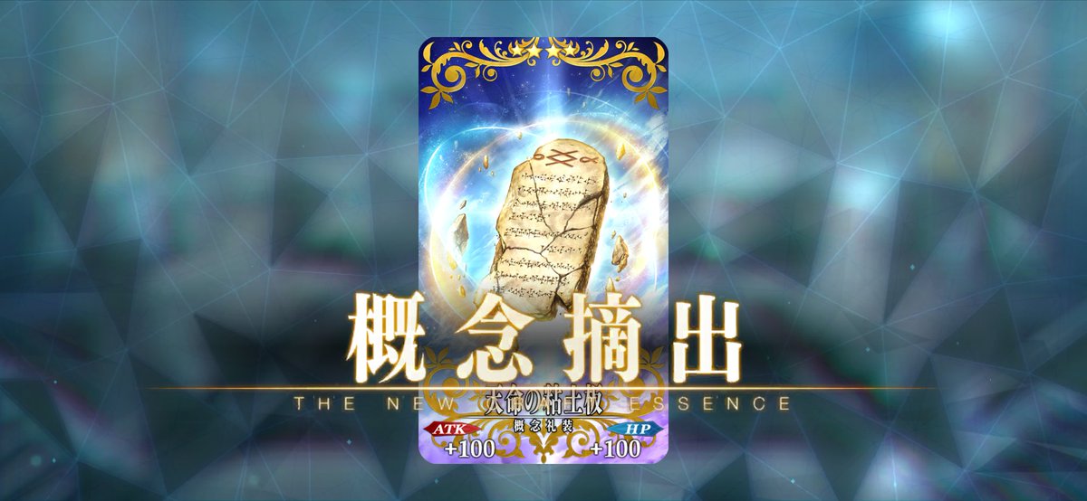 __RIO___'s tweet image. ギルガメッシュ(キャスター)も絆10になった。
アーツサポートで使いまくってた。
#FGO