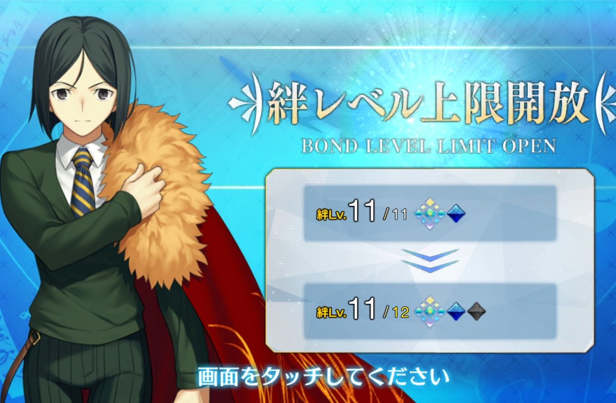 koralle_lily's tweet image. #fgo
初·絆11は孔明
٩(*´ `*)۶