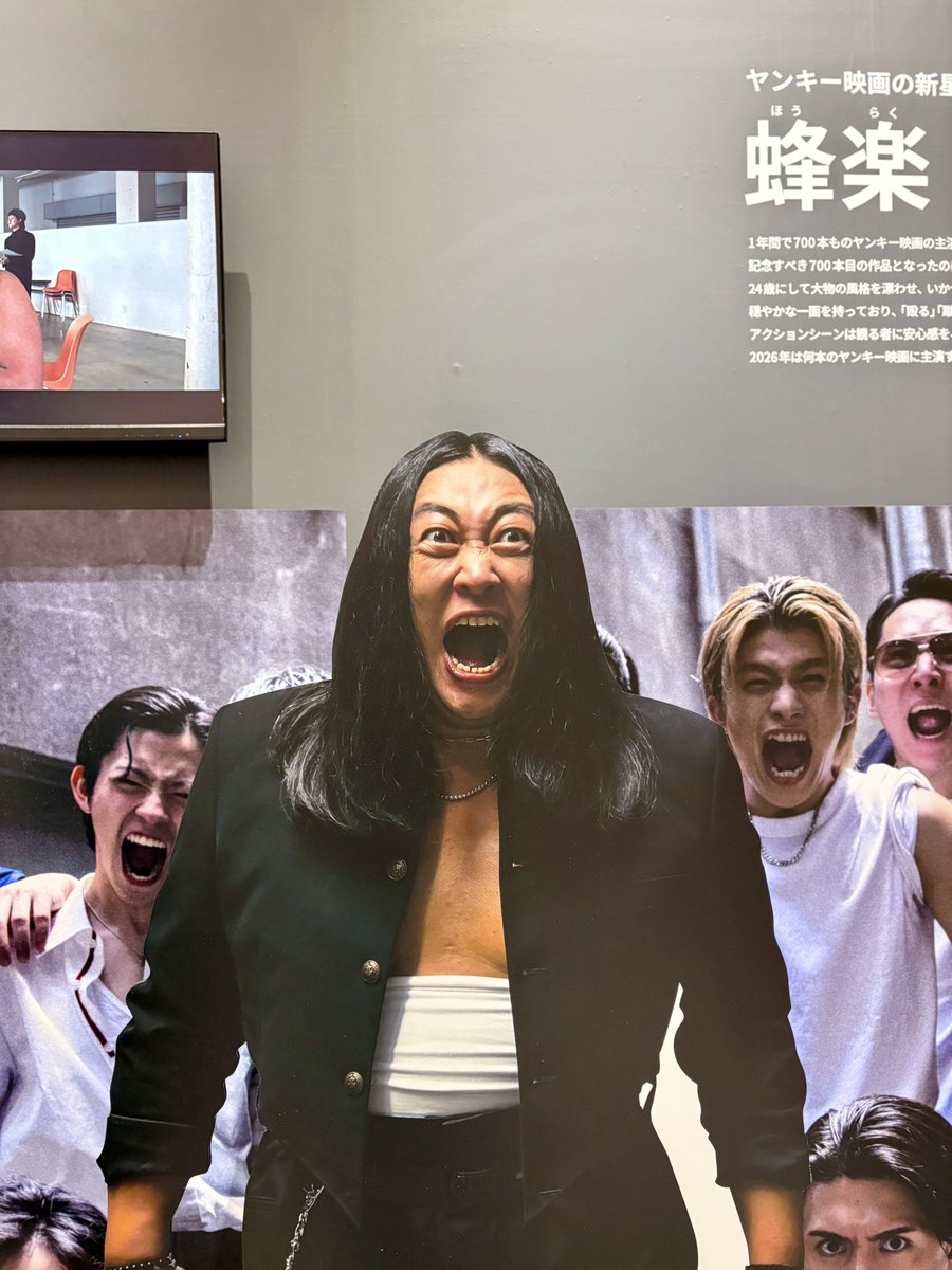 本日オープン！／ 過去最大級の広さでお届けする胸やけ大博覧会in