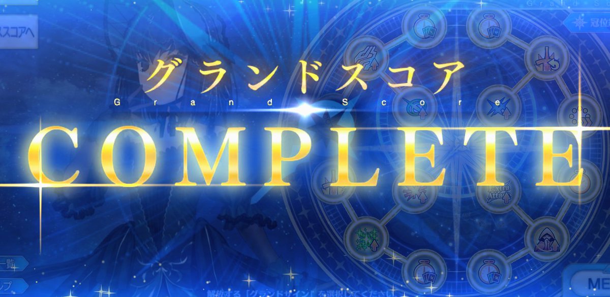 koba19miko56's tweet image. サポ欄の強強トネリコやシェヘラザードに力を借りながらどうにかグラスコ全解放😊BOXも当たり付き分全回収🤑正直道中頼りなかった我がグラ術有珠さんもグラスコ効果でかなり頼れる存在に🥰前衛2人&amp;amp;フレトネリコ宝具連射で研鑽戦100☆☆☆を標準2Tで周れるようになりました🥳目指せ有珠絆10🤗
#FGO