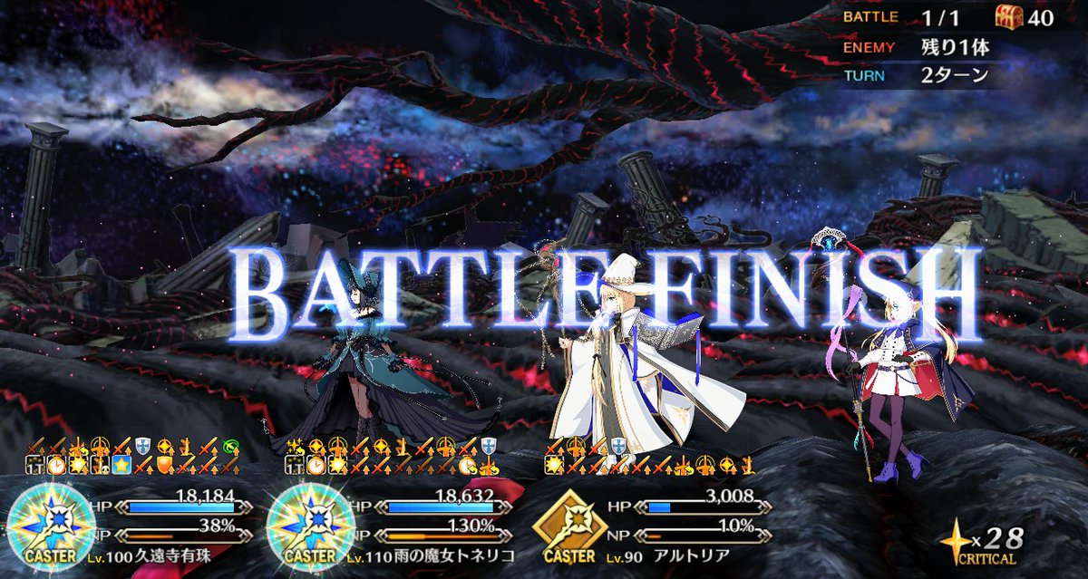 koba19miko56's tweet image. サポ欄の強強トネリコやシェヘラザードに力を借りながらどうにかグラスコ全解放😊BOXも当たり付き分全回収🤑正直道中頼りなかった我がグラ術有珠さんもグラスコ効果でかなり頼れる存在に🥰前衛2人&amp;amp;フレトネリコ宝具連射で研鑽戦100☆☆☆を標準2Tで周れるようになりました🥳目指せ有珠絆10🤗
#FGO