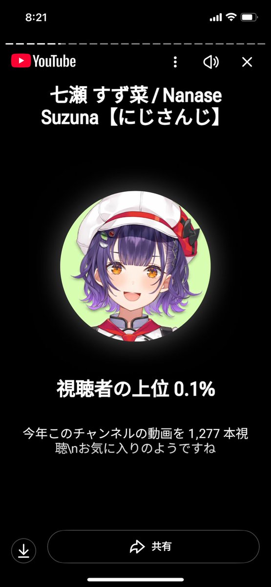 カタツ中毒 (@TihVRiVfKA86P2y) / Posts / X