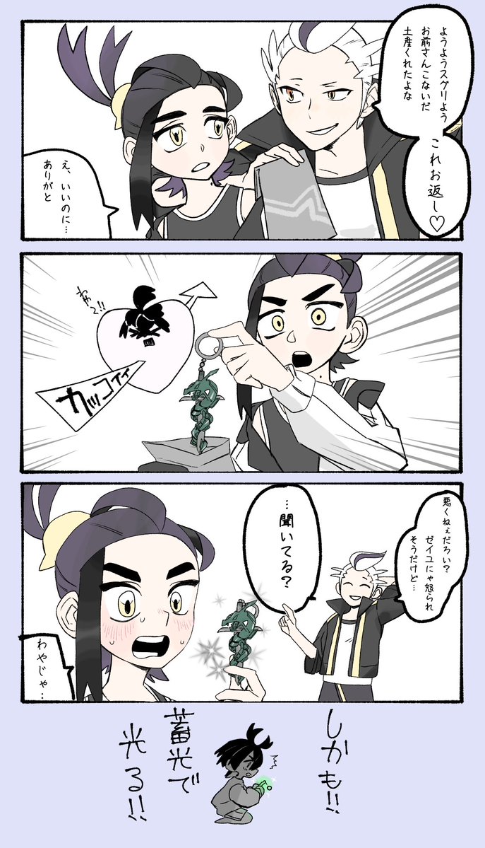 15 (@15_szn) / Posts / X