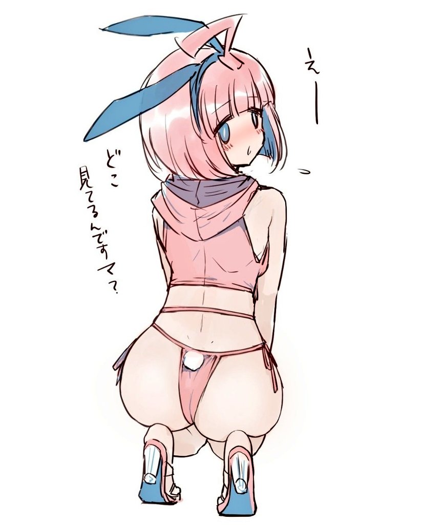 ケツでバズると聞いて