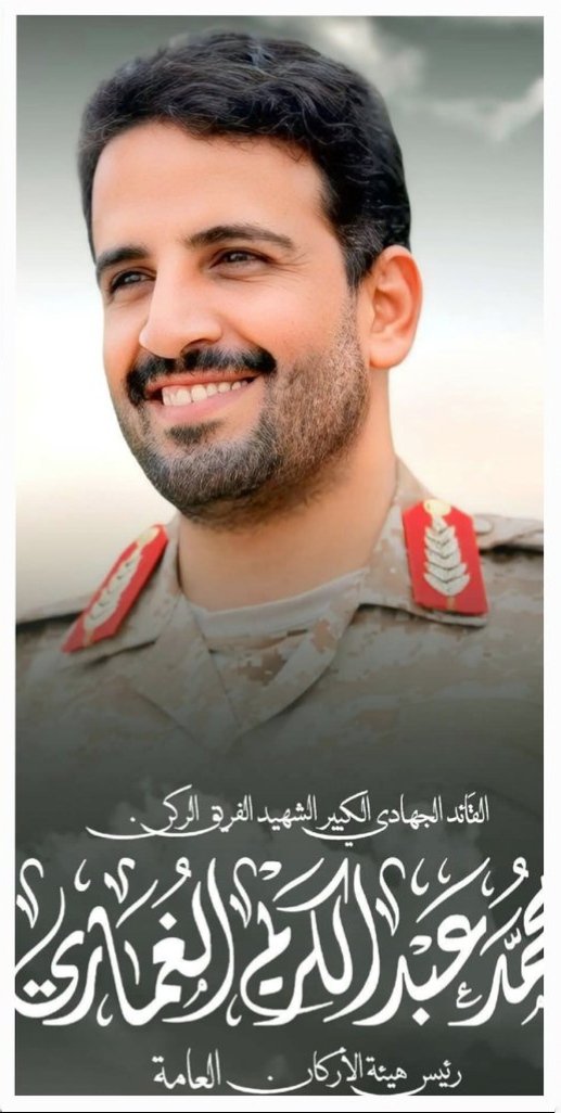 <a href="/AlbzyNjm88762/">البزي نجم حسن</a>
<a href="/rajh95677_khald/">خالدنكيع حساب بديل مجاهد في سبيل الله</a>
<a href="/ahmdrdman99/">منتصر منصورمنصور</a>
<a href="/swdmd42233/">ابن عمان</a>
<a href="/almtry48983/">ابو عمار المطري</a>
<a href="/BHjijh46462/">⭕ مدري midri 🇾🇪 ⭕</a>
<a href="/expert72759/">الحيدري</a>
<a href="/YnyLy17623/">علي الرعيني</a>
<a href="/lym_al5577/">فرجانى .🇪🇬🇪🇬Apdalaleem.</a>
<a href="/werttu88h/">عبدالصمد</a>
<a href="/kyan_alwad/">دعم حسابات المجاهدين (جبهة أعلامية ضد العدو)</a>
<a href="/RZbyd45602/">حسام🇮🇷</a>
<a href="/TzAbw60085/">ابو معتز</a>
<a href="/AbuMuhamm0/">أبومحمد العـاصمي abu Muhamad Aleasimii</a>
<a href="/HadiWlid24957/">وليد همدان</a>
<a href="/Taha_saeed07oc/">طه سعيد</a>
<a href="/IeVIJvgrb724483/">سجاد بكيل 2</a>
<a href="/AbwBdallh25634/">ابو عبدالله</a>
<a href="/abwmhmdalj10400/">ابومحمدالجند</a>
<a href="/alHgegl/">جمال مساعد</a> <a href="/ah7113med/">دعم الطوفان</a>