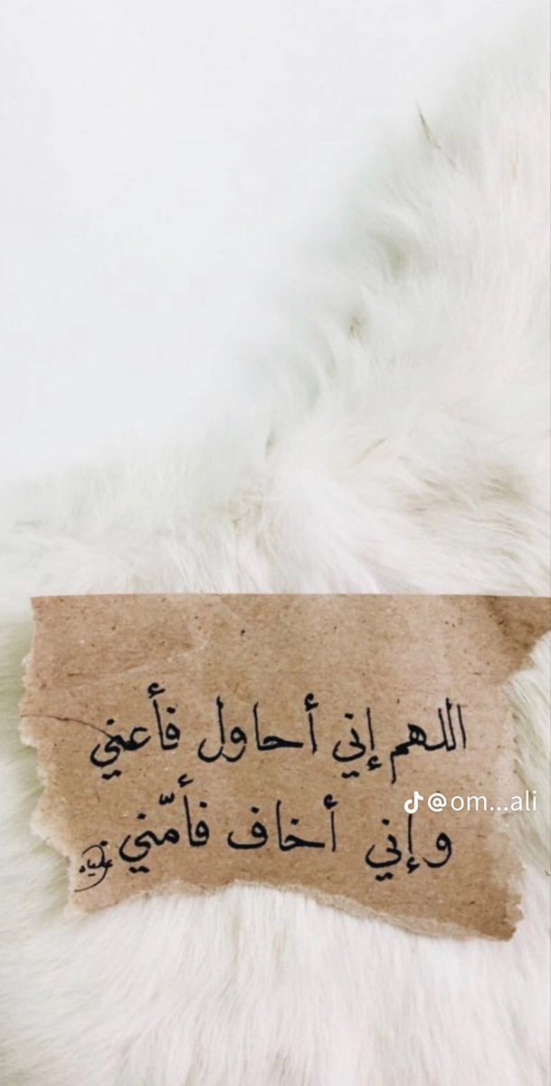 ذلل الله لك المصاعب، وفتح لك الأبواب المغلقة، وجعل طريقك ممهدًا بكرمه وعطفه.