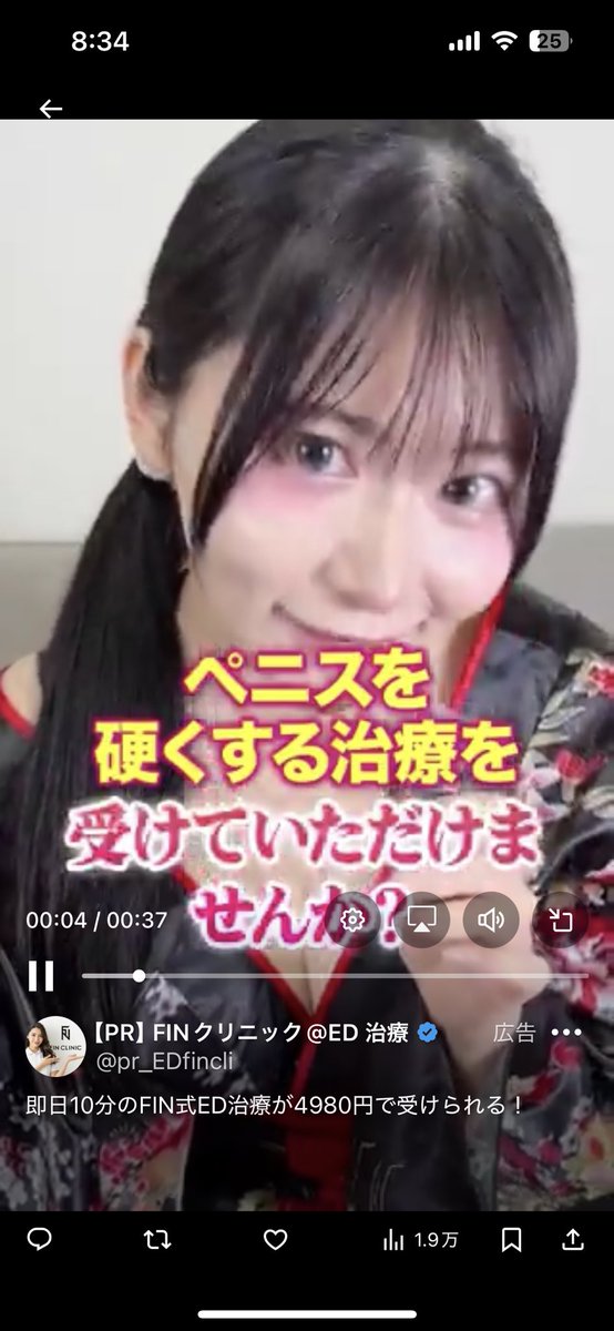 ディディすけ (@skdch5) / Posts / X