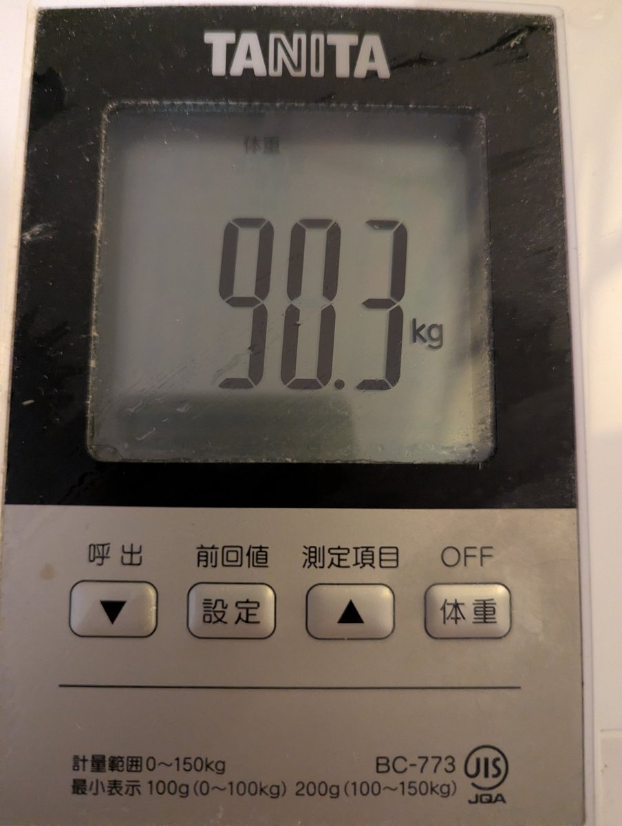 本日のカロリーコントロールの結果 （空腹時 朝） 前日比+0.7kg いや