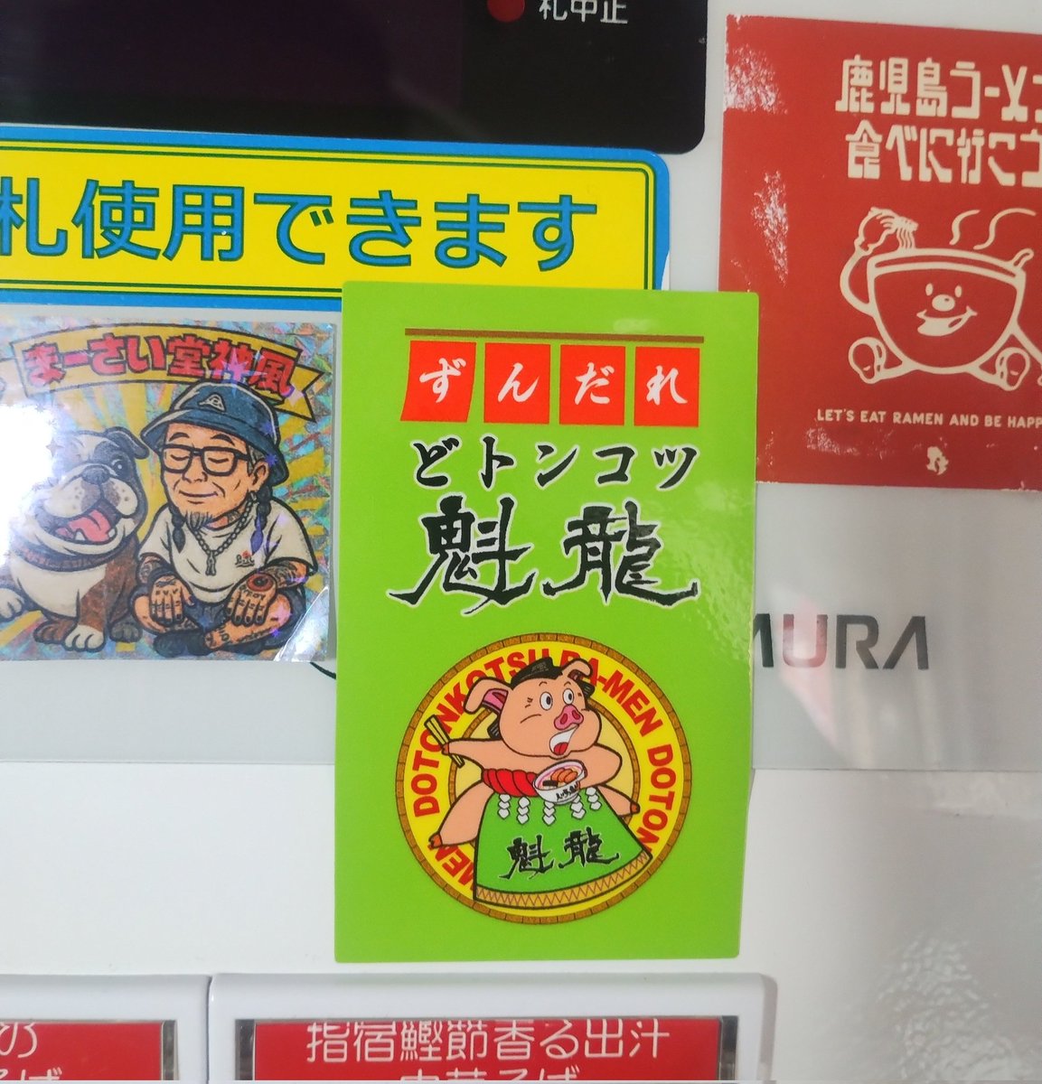 12/5営業します！ 11:00-15:00,18:00-20:00,22:00-23:30L.O. ずんだれ