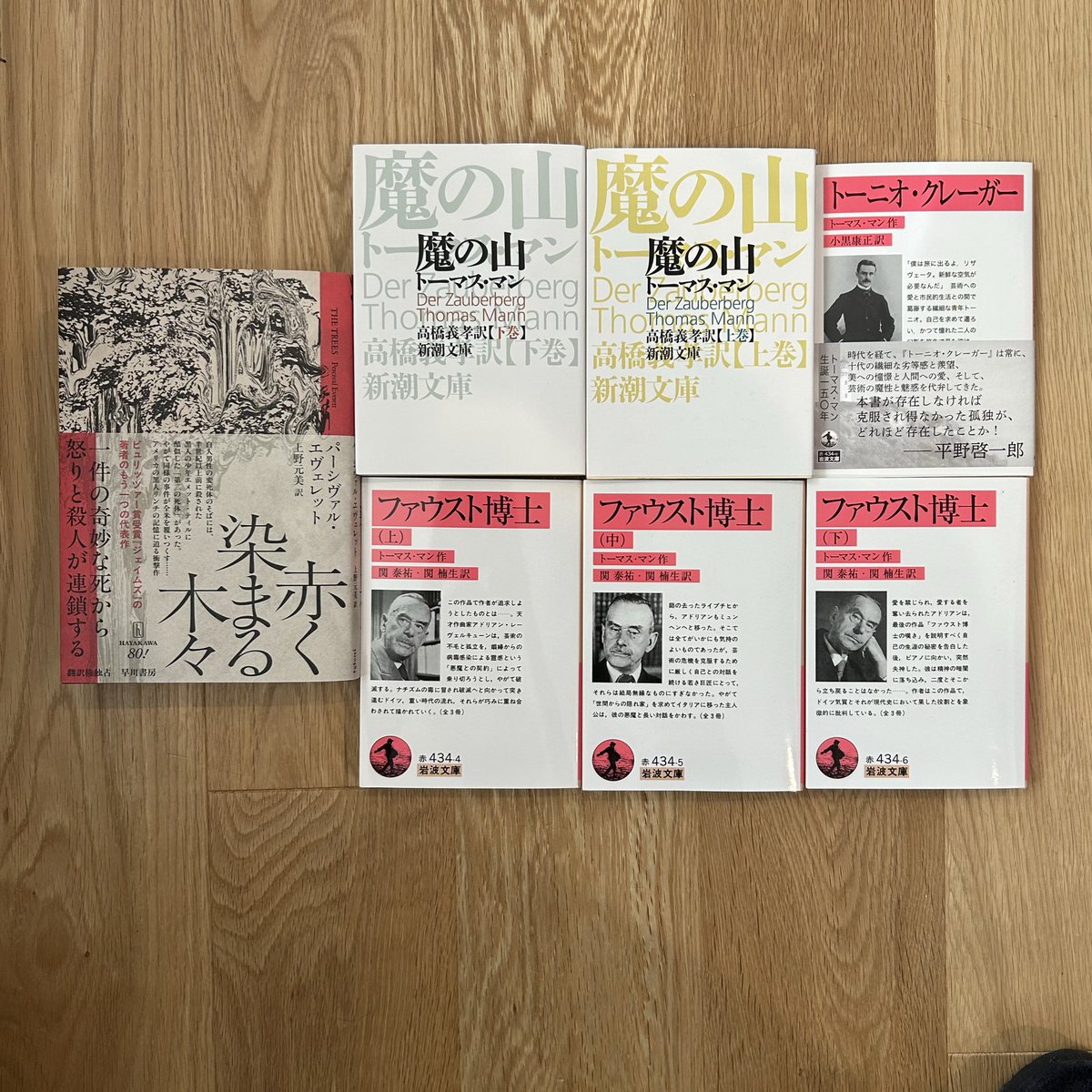 忘れないうちに購入。 #今日買った・届いた本を紹介する