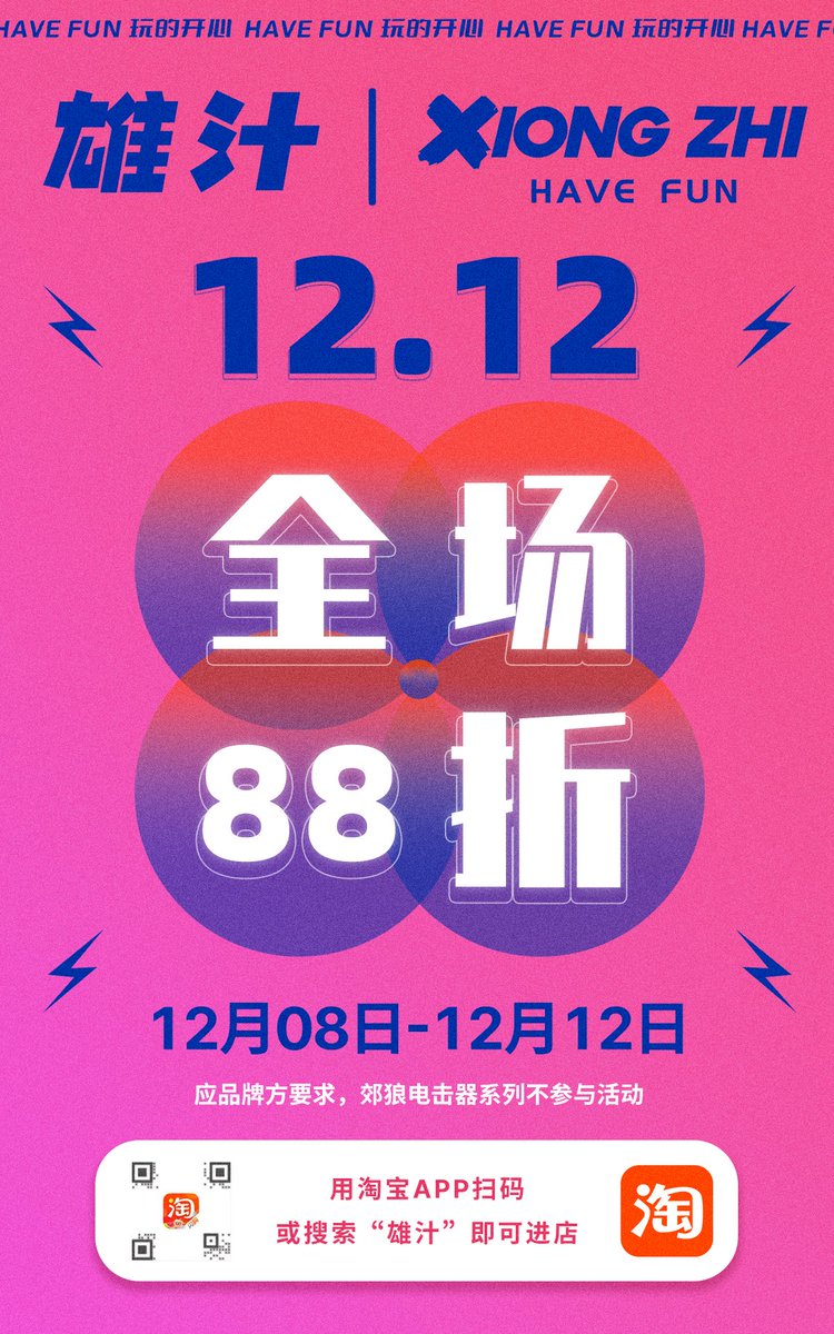 12.8-12.12 雄汁全场88折
ᕕ(ᐛ)ᕗ
转发这条推文抽10个宝宝送出超润滑的200ML润滑液2瓶~