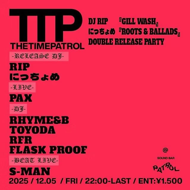 DLiP Weekend】 RHYME&B 12.05(fri) 