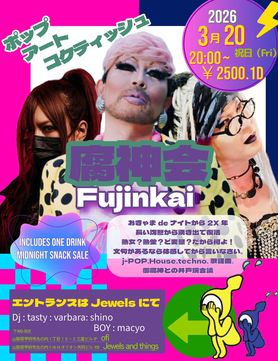 チキン🌈 tweet media