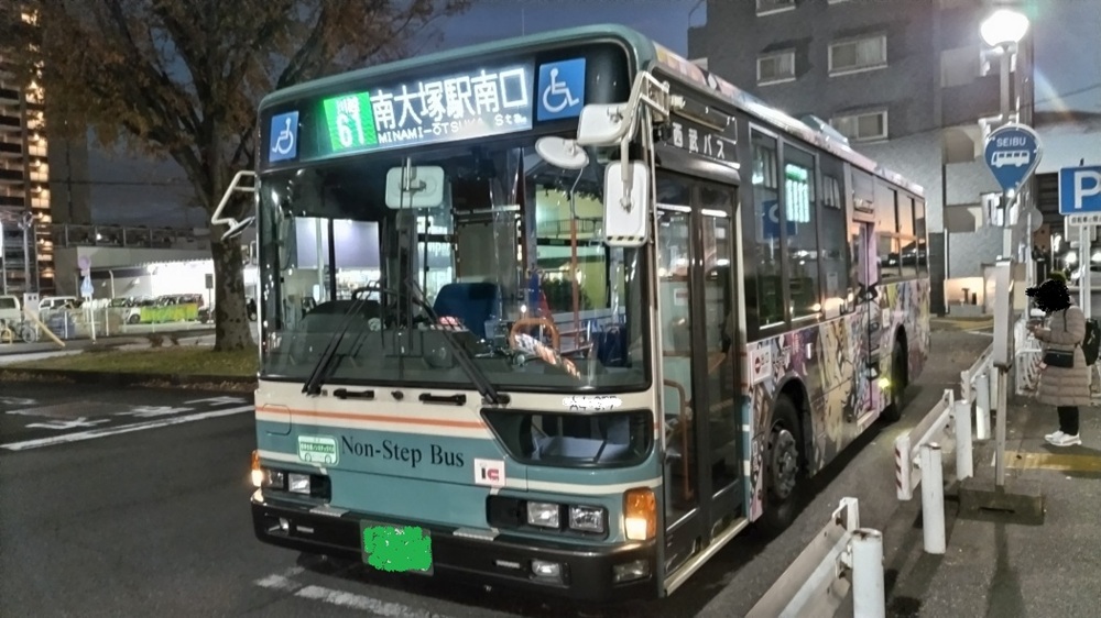 ENDLESS1963's tweet photo. バスのある風景
埼玉県川越市
#クリスマスバス
#西武バス
#川越駅
#南大塚駅 https://t.co/S0bjxJGcbL