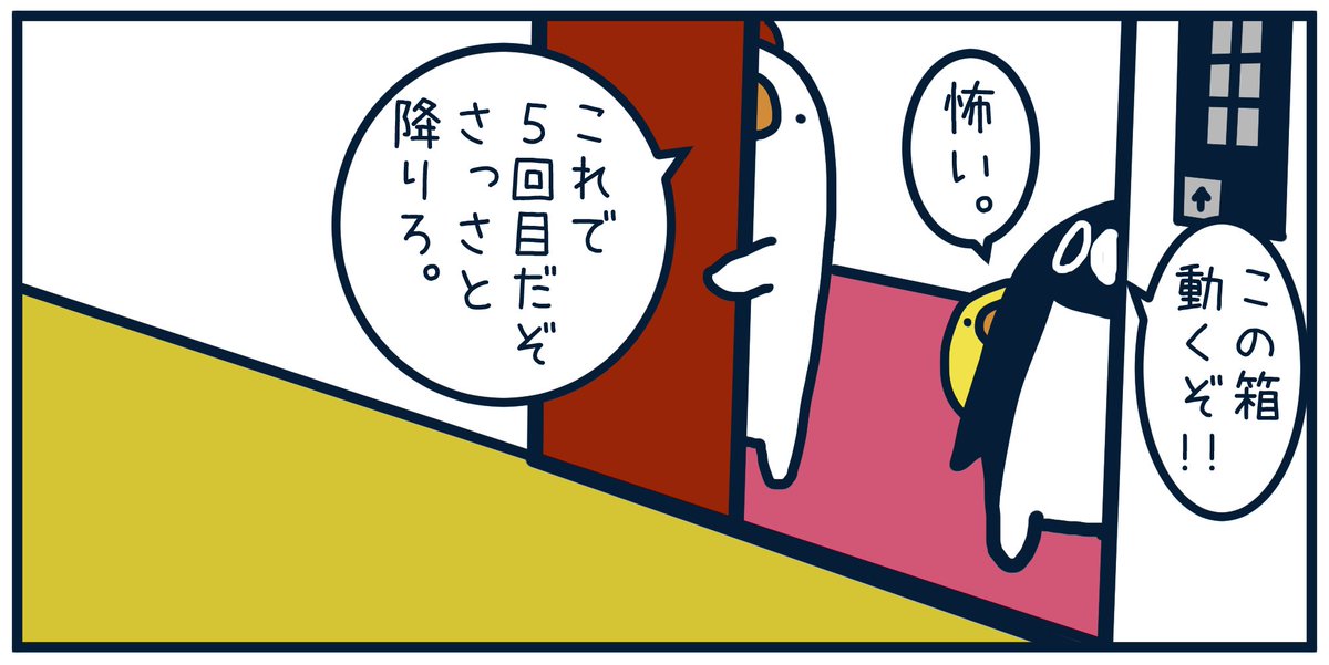 Post by とりのささみ。 on X: 8565