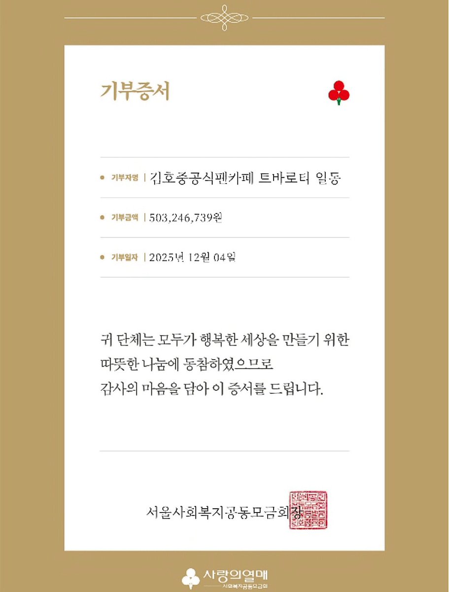 태사성 tweet media